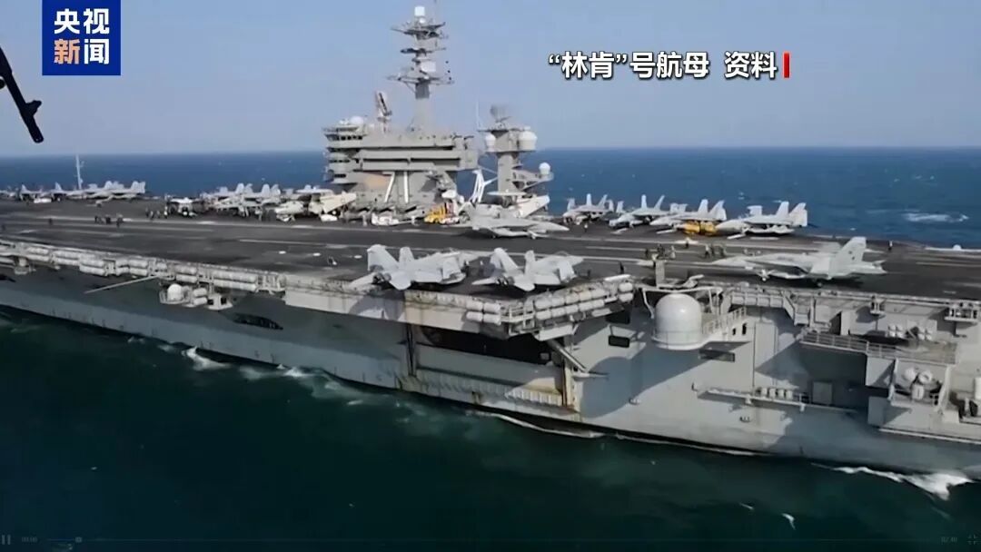 美军称击落一架接近其航母的伊朗无人机