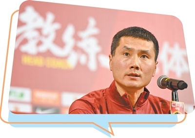 专访国足主教练邵佳一：把中国足球的精神找回来