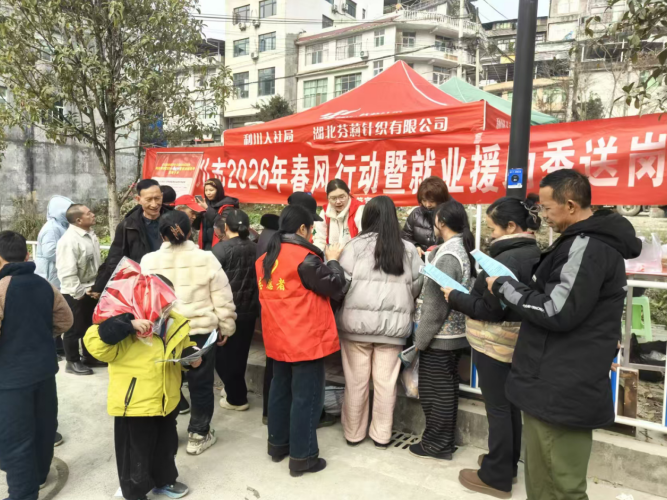 利川沙溪：法治“年货”送上门！