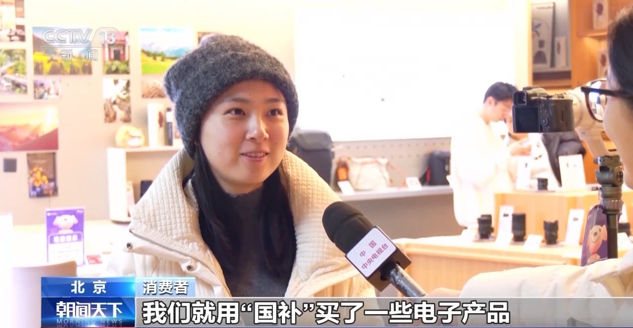  年货篮子添新品：智能眼镜成年货“顶流” 海岛乡村消费升级