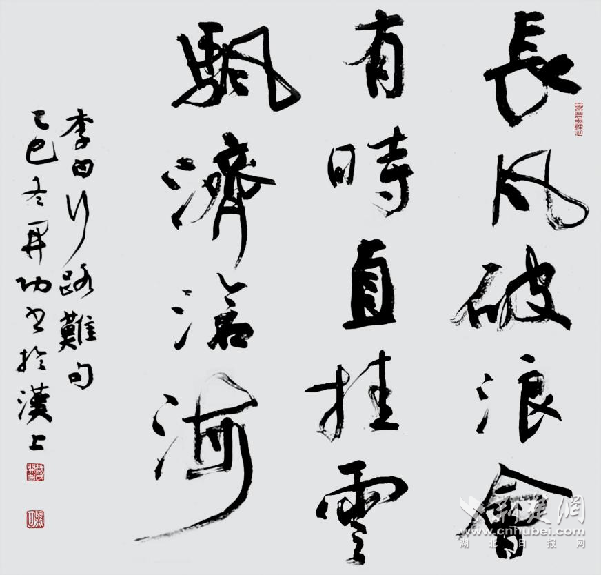 湖北魏开功、魏开胜、魏文恺联袂展出70余件书画精品