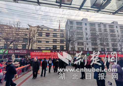 荆门市东宝区团结社区：护航创业送服务 喜迎新春送祝福
