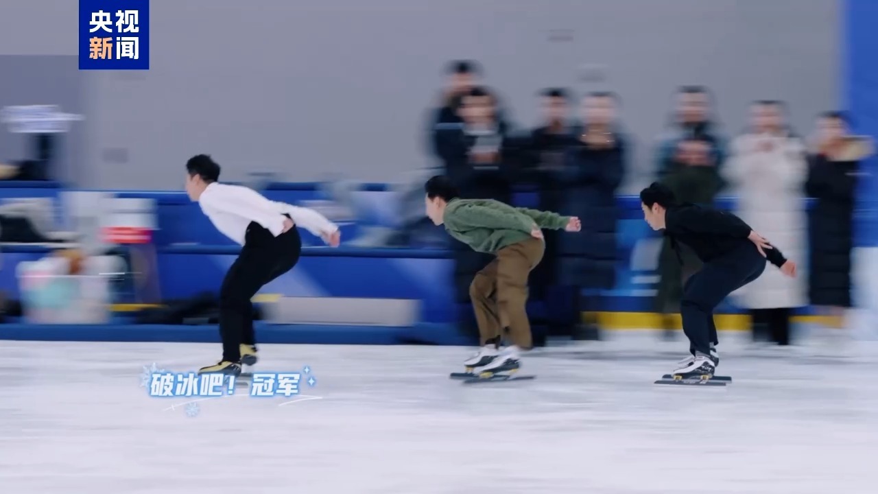  破冰吧！冠军丨平昌冬奥三人组“名场面”再现