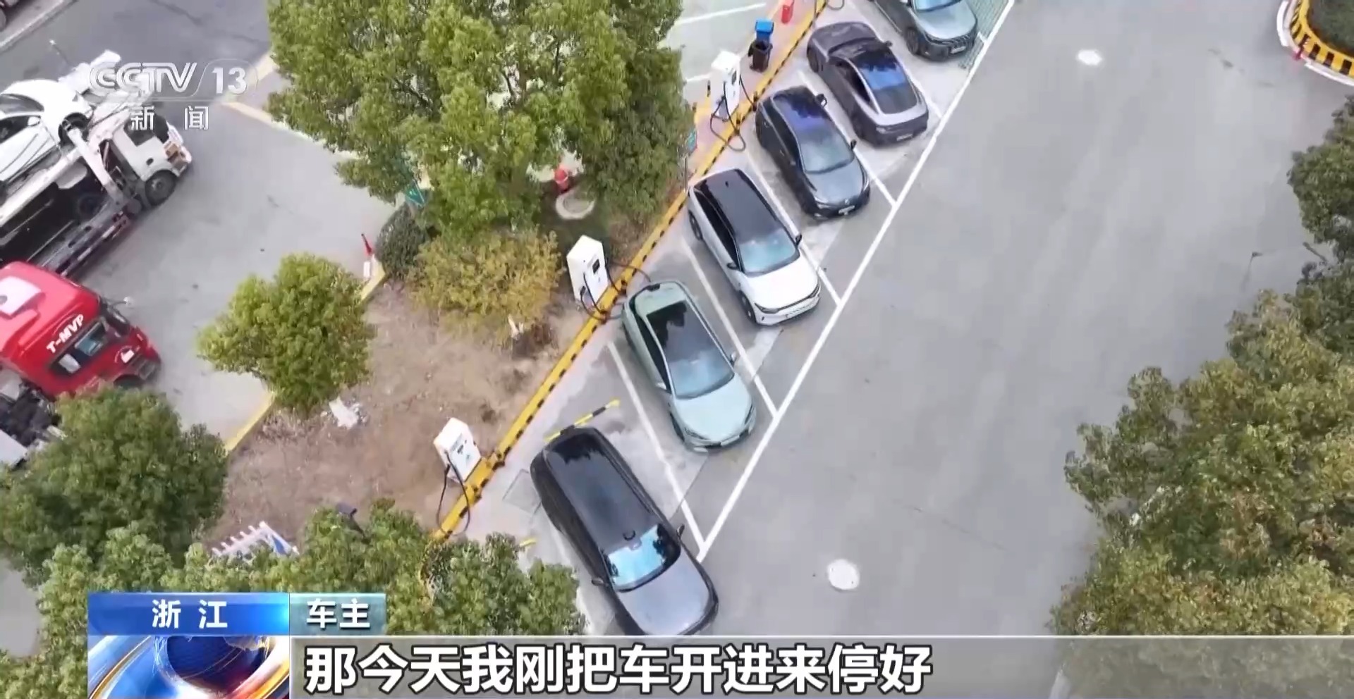 视频丨送电到车、新建司乘之家 服务区升级延伸春运优体验