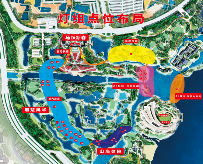 相约纪南·骐骥迎春——2026荆州园博园新春灯会即将启幕