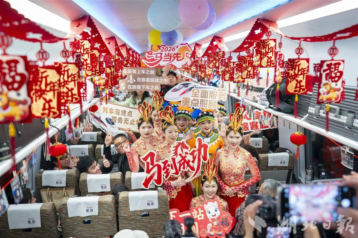 红旗列车春晚温暖回家路