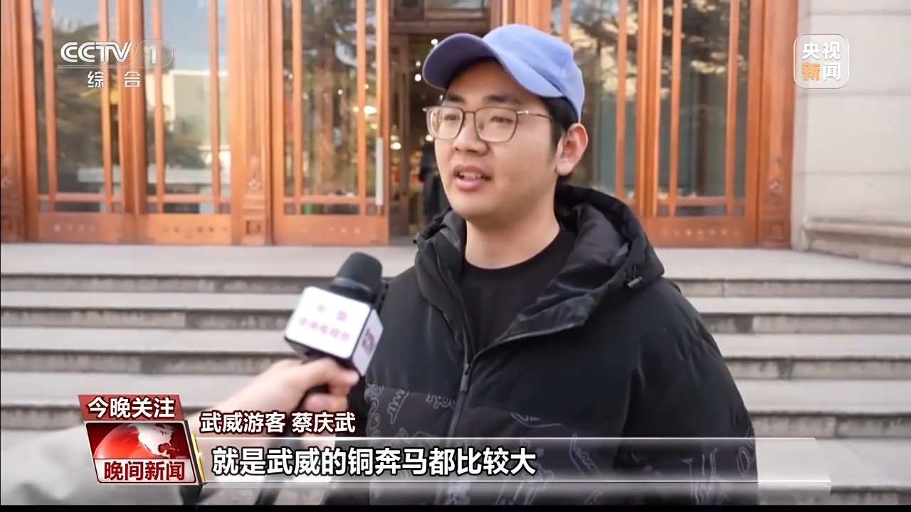 科技护国宝 铜奔马也有“休假”“体检”