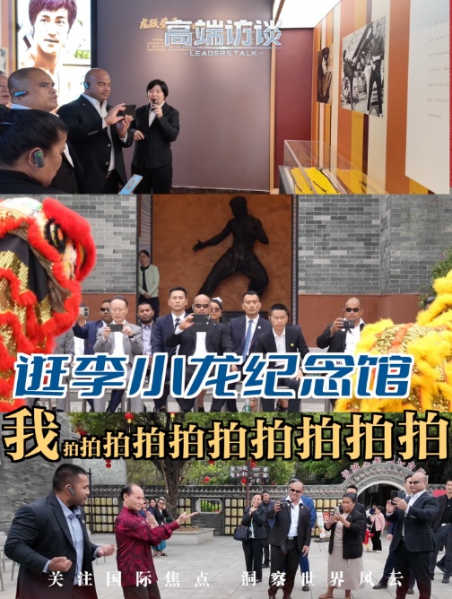 瑙鲁总统打卡李小龙纪念馆：我拍拍拍拍拍!