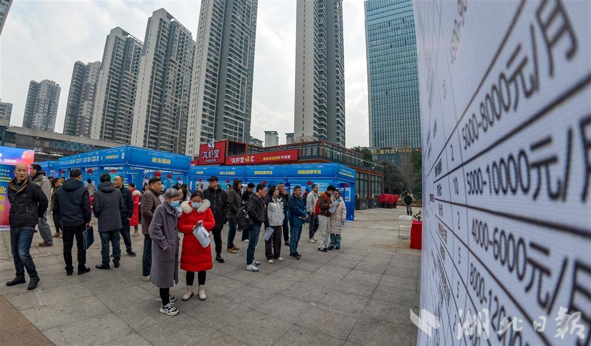 2026 宜昌春风行动启动 携鄂渝湘11城推5326岗