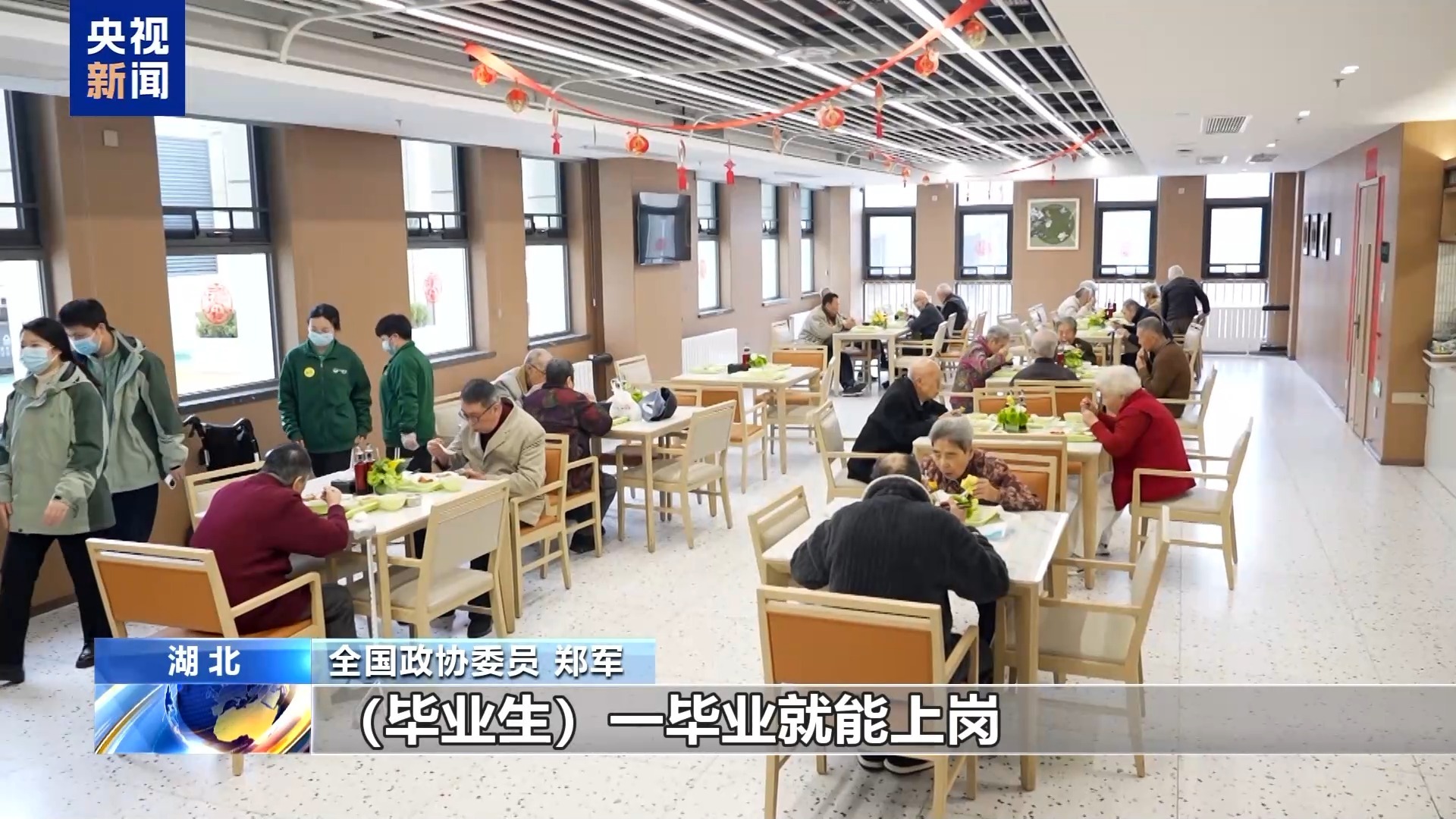 履职一年间丨以教育才 他从高校课堂走向养老一线