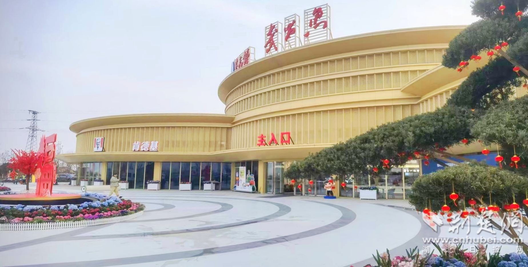 全国首座“鱼”文化主题服务区在湖北投用