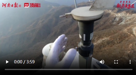  百米高空的守岁人丨新春走基层