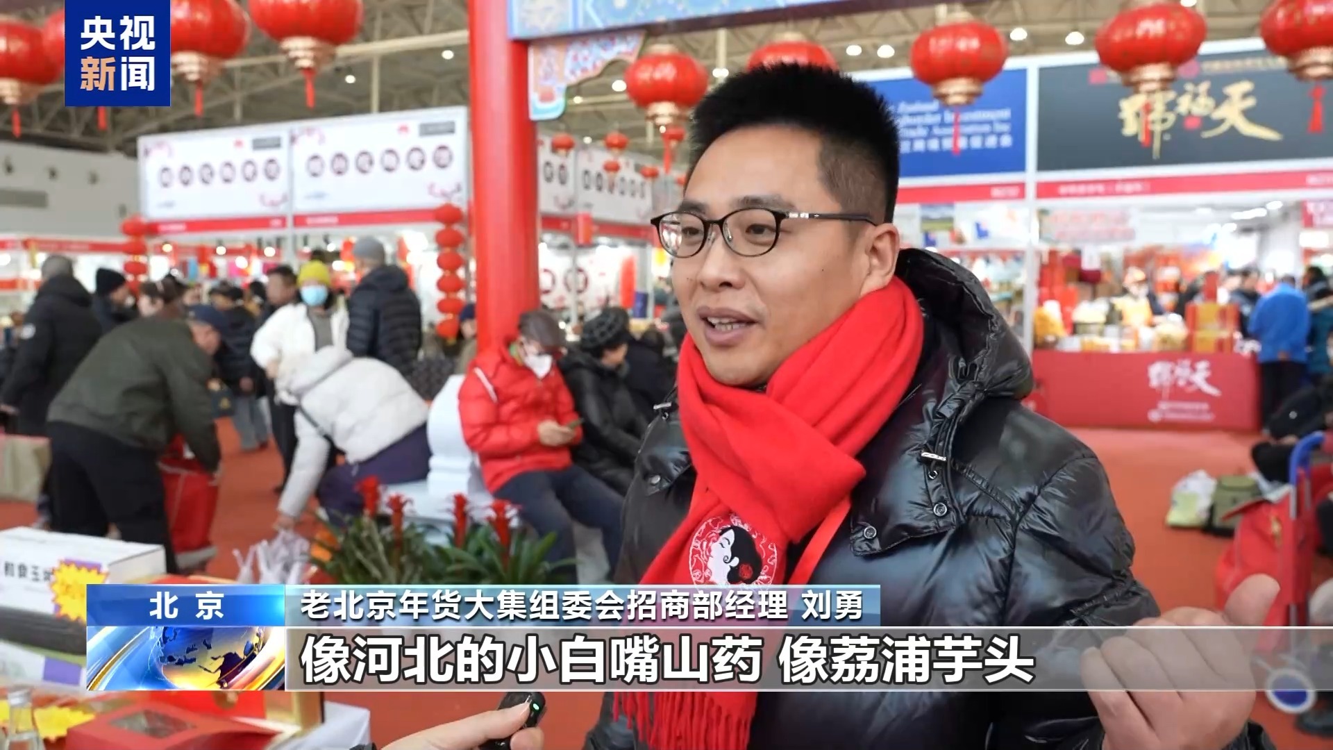 天南地北的年货都来了 年轻人成年货采购主力