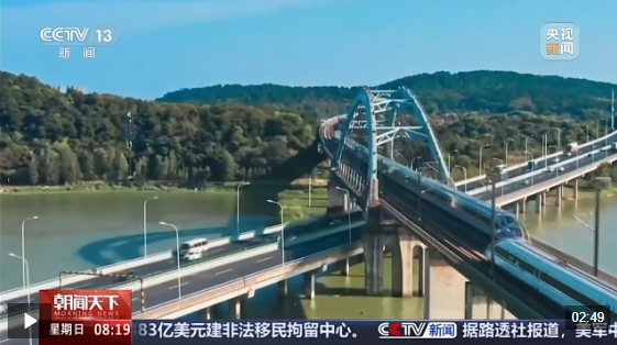 视频丨两张列车时刻表跨越十年 三个变化见证中国铁路发展