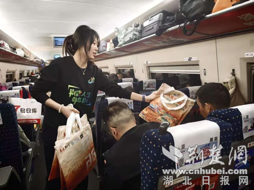 荆门市漳河新区：返乡专列温情启航 暖心服务迎游子归