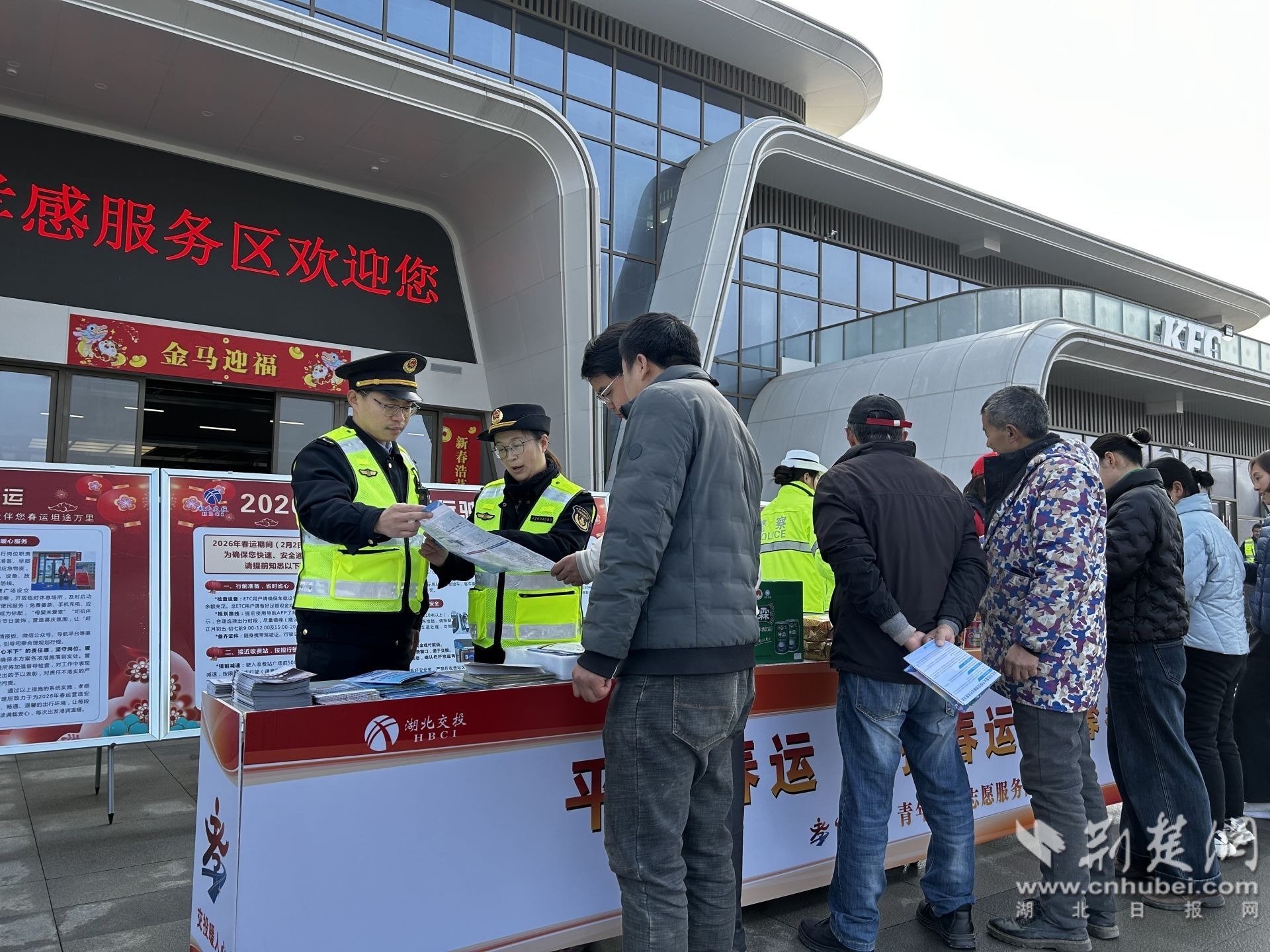 京港澳高速孝感段“暖心驿站”温暖返乡旅途