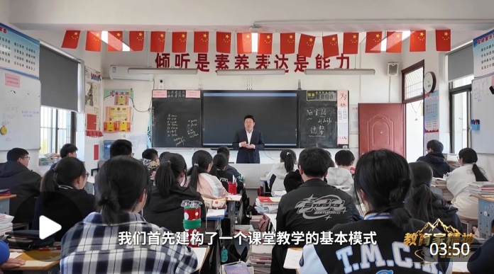 教育家精神万里行｜林来建：做乡村教育的坚守者和领航者