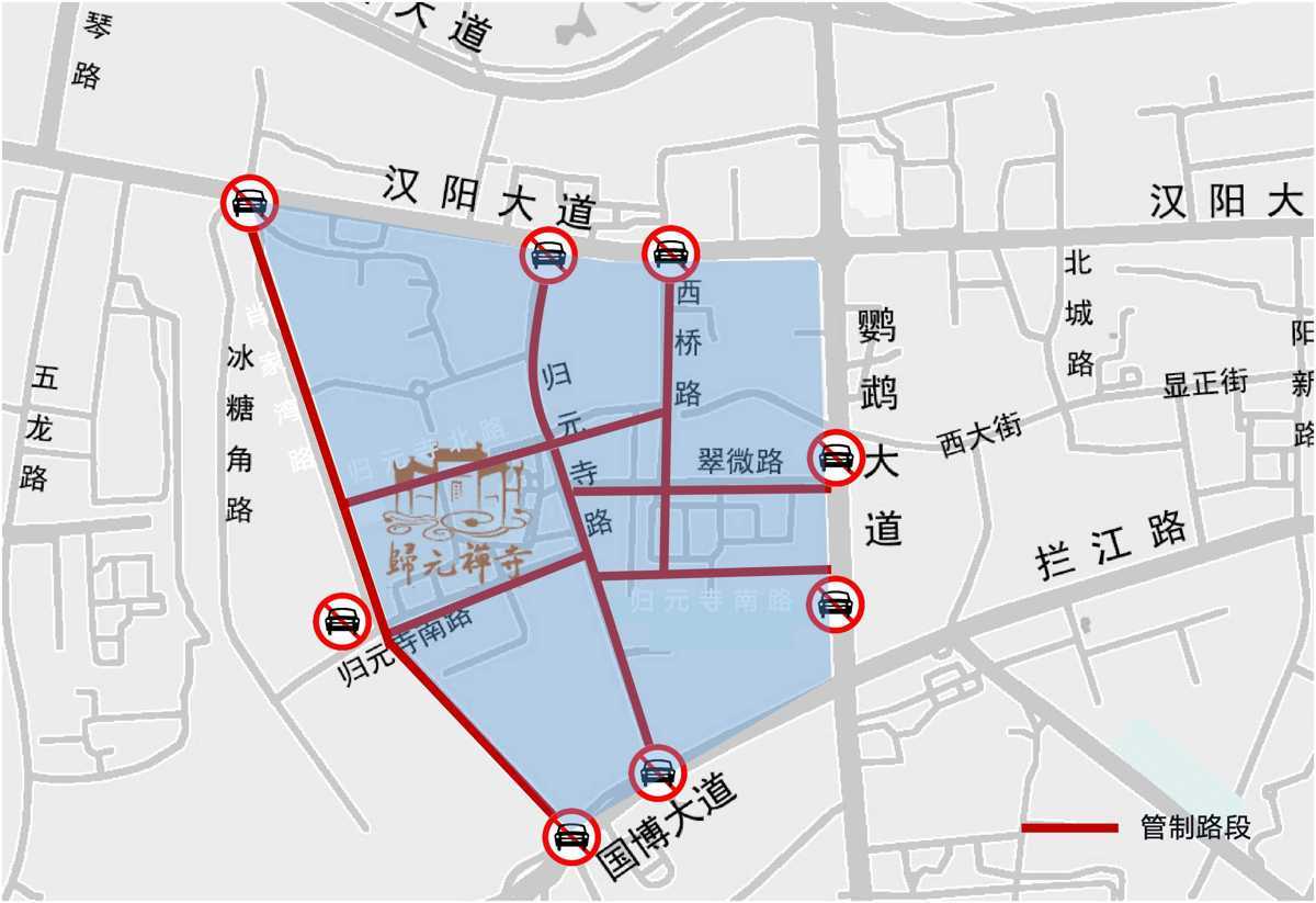 春节期间 归元寺周边交通管控