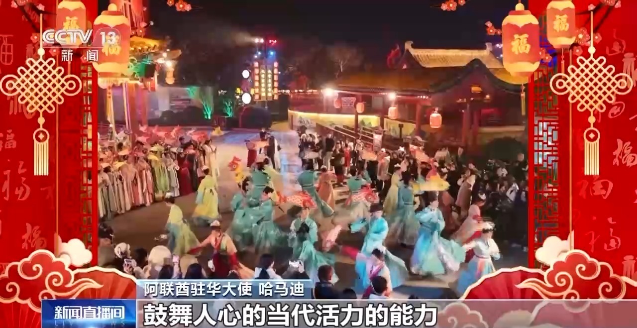 阿联酋驻华大使：期待2026年成为阿中关系又一里程碑