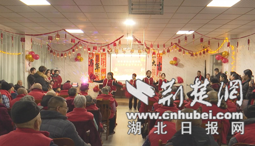  钟祥市福利院新春联欢迎佳节