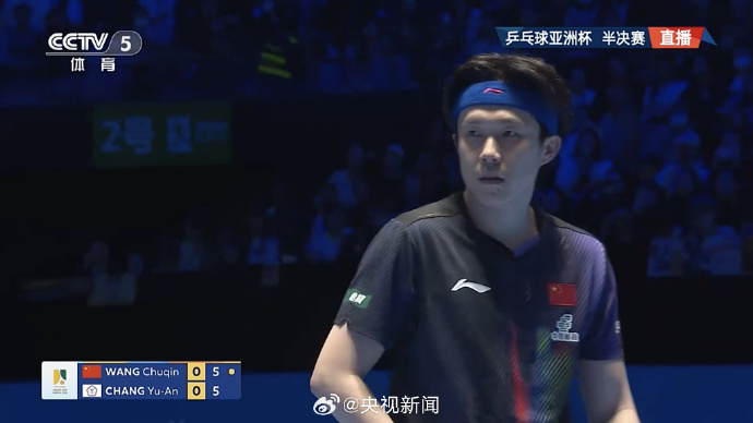 王楚钦晋级亚洲杯男单决赛