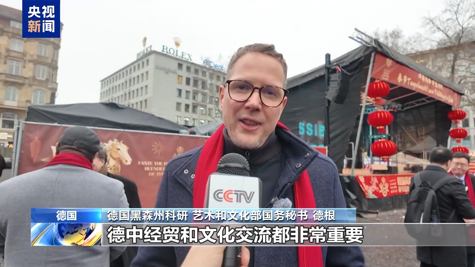 德方人士：期待同中国加强合作