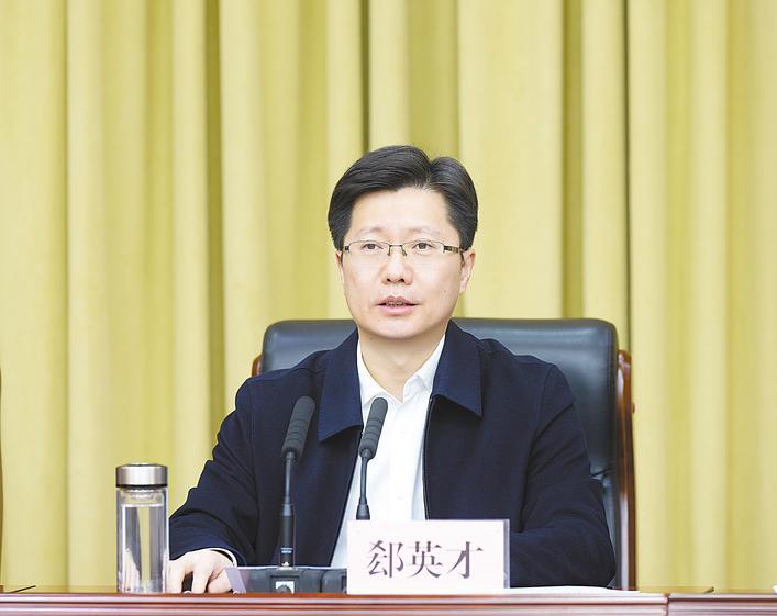  担当作为 奋进突破 以实干实绩实效服务全省支点建设
