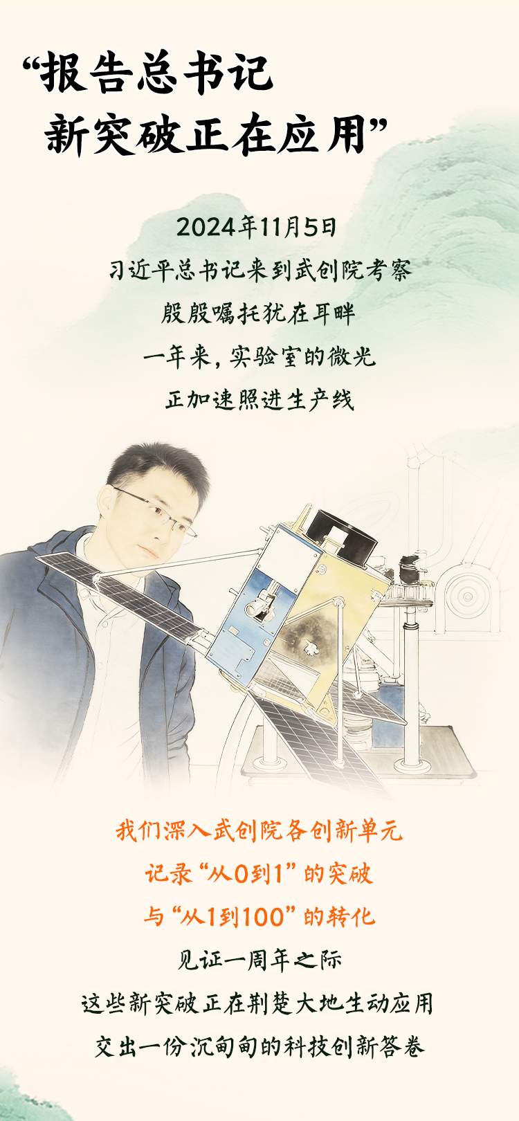  武汉人的2025，浓缩成了这些画面！