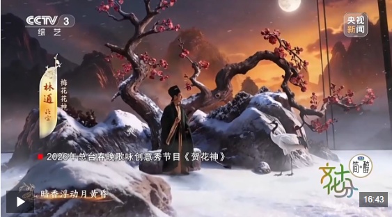 视频丨极致东方美学！揭秘春晚节目《贺花神》创作过程