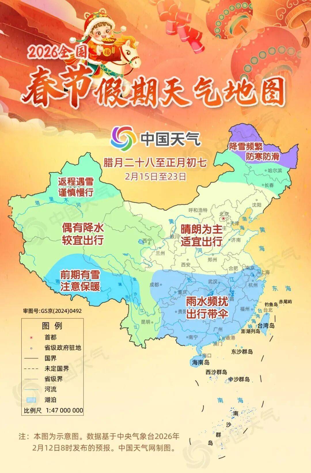 武汉市15日至17日将迎来降水、降温和大风天气