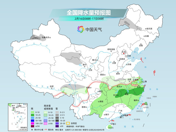 除夕南方多地降温 湖北湖南部分地区有中雨