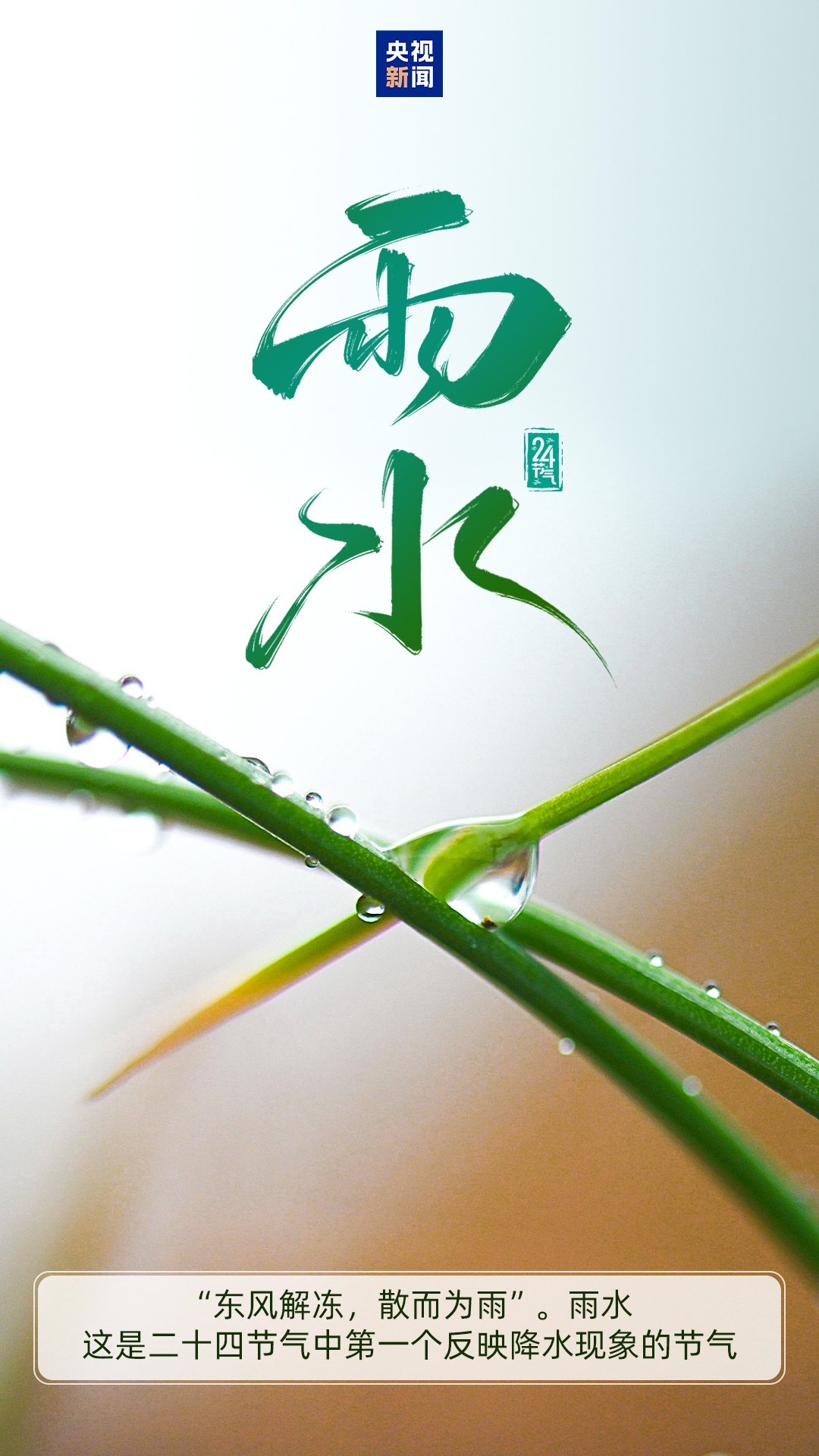 吉林新闻网敦化新闻网