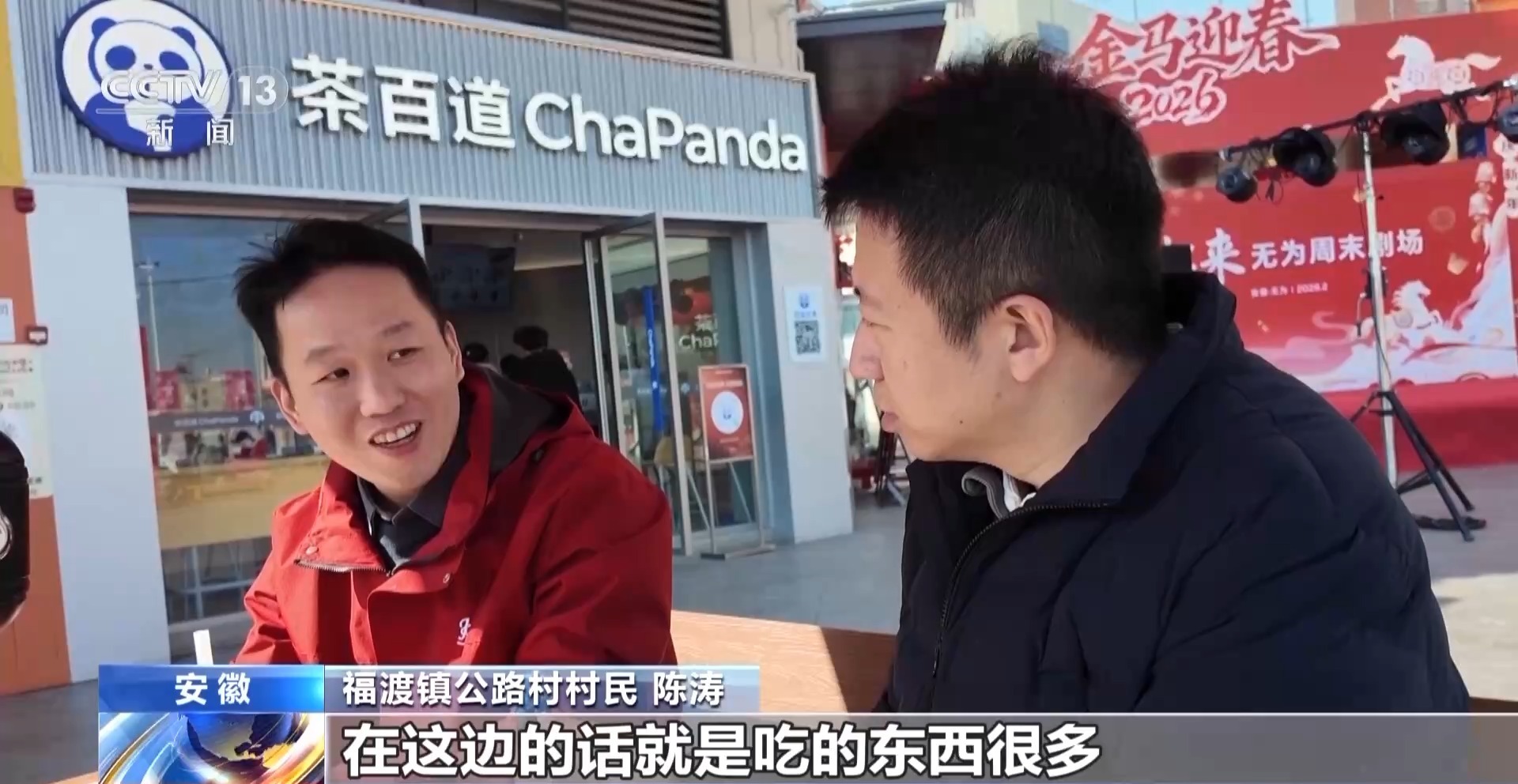 无人配送车、装配式农房、不断生长的大楼 “小镇CBD”正在崛起