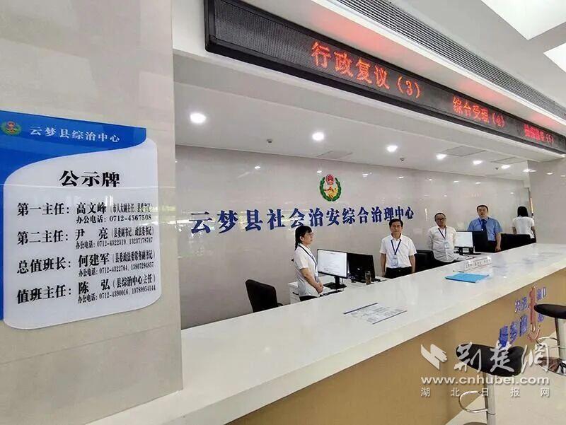 为加快建成支点提供坚强政法保障——2025年湖北政法工作综述
