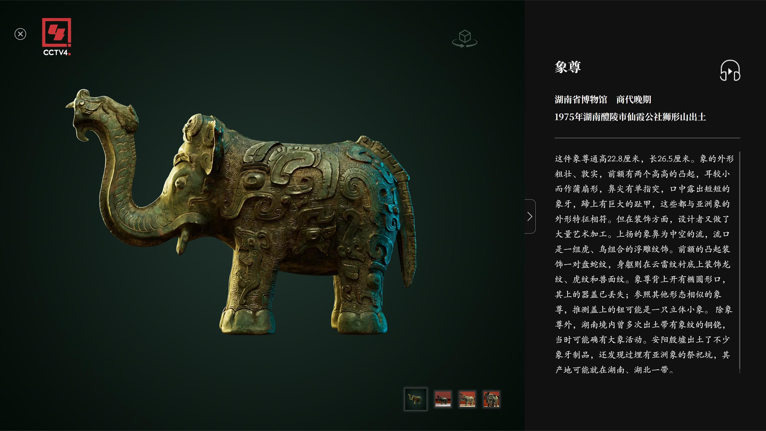 合浦手机新闻网