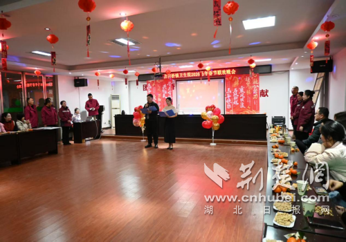 沙洋县拾回桥镇卫生院举行迎春晚会