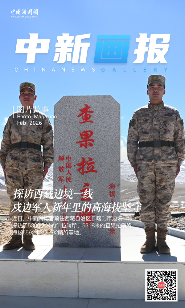 【图片故事】探访西藏边境一线 戍边军人新年里的高海拔坚守