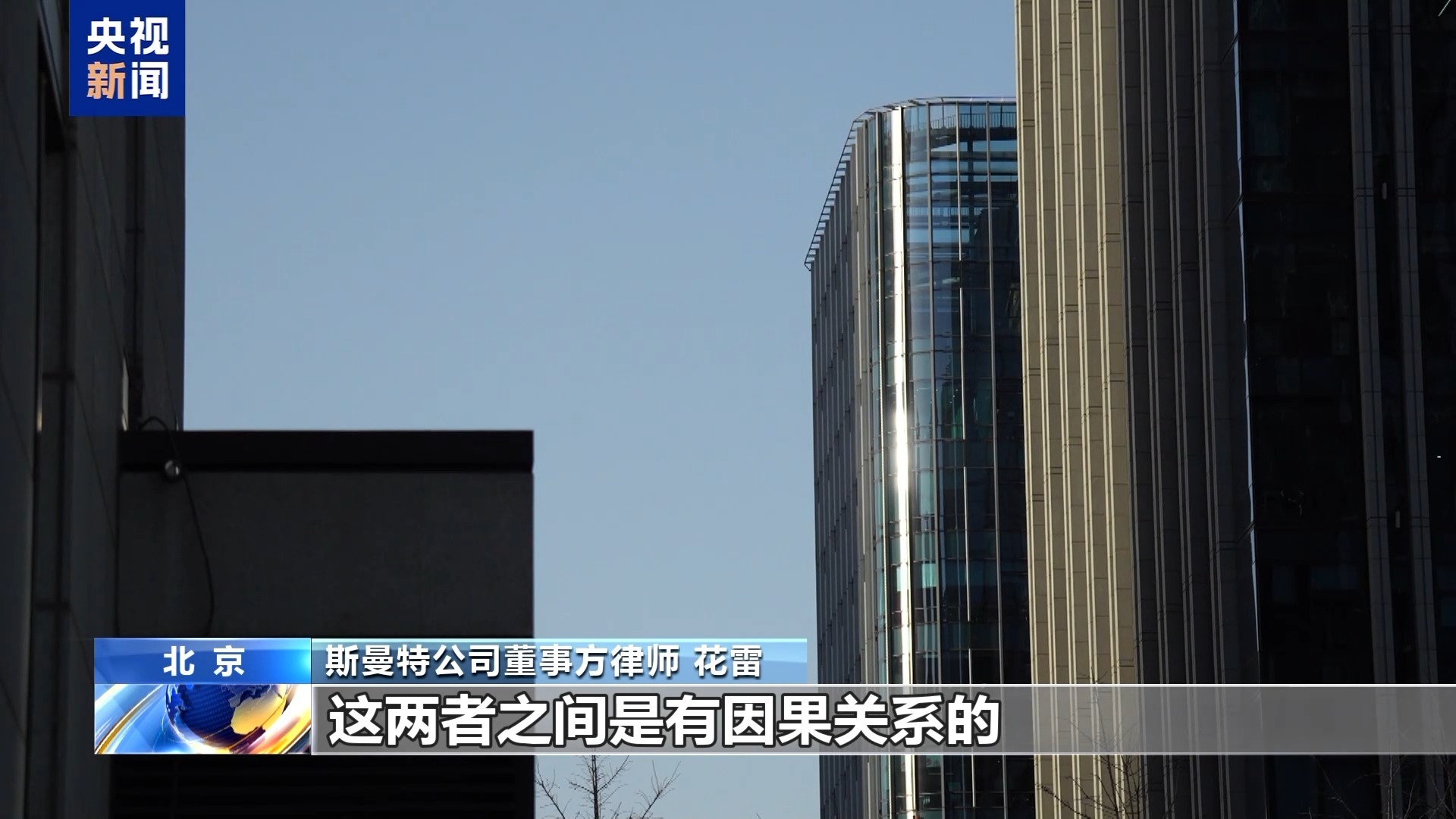 法治在线丨股东出资不到位 董事该不该“背锅”？答案来了→
