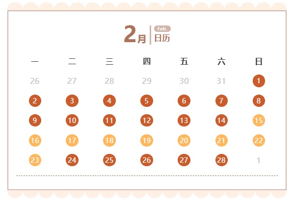 放假前会下雪吗？留意除夕前的这轮冷空气 降温幅度大