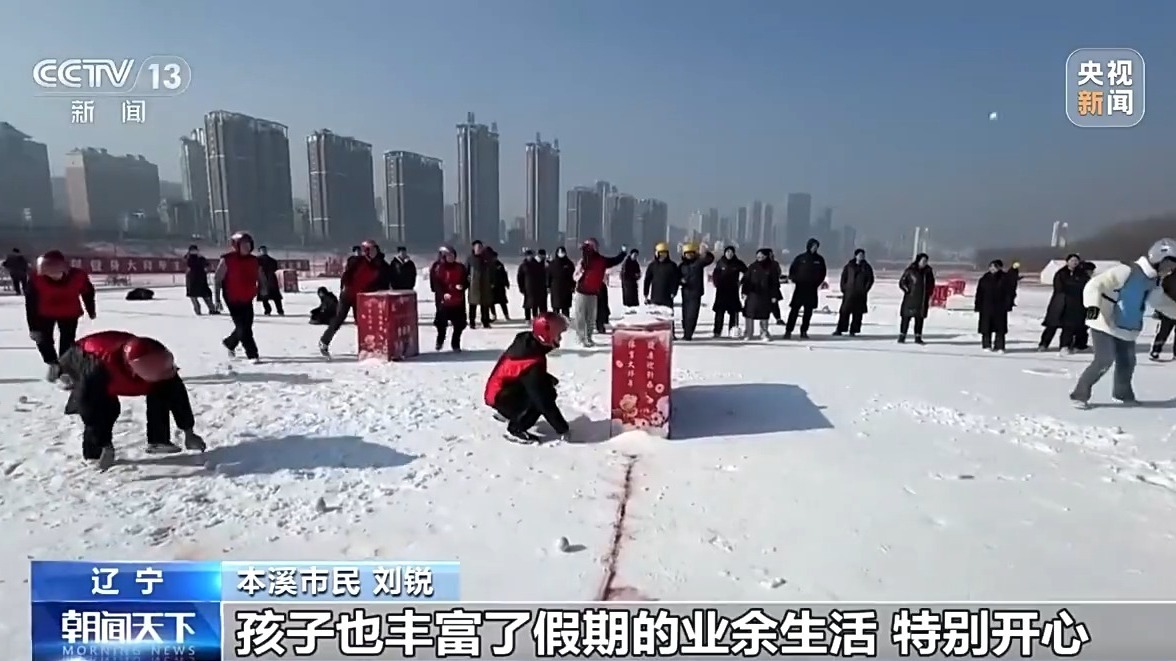 燃动马年！太极扇、冰上爬犁，群众赛事花式迎新春