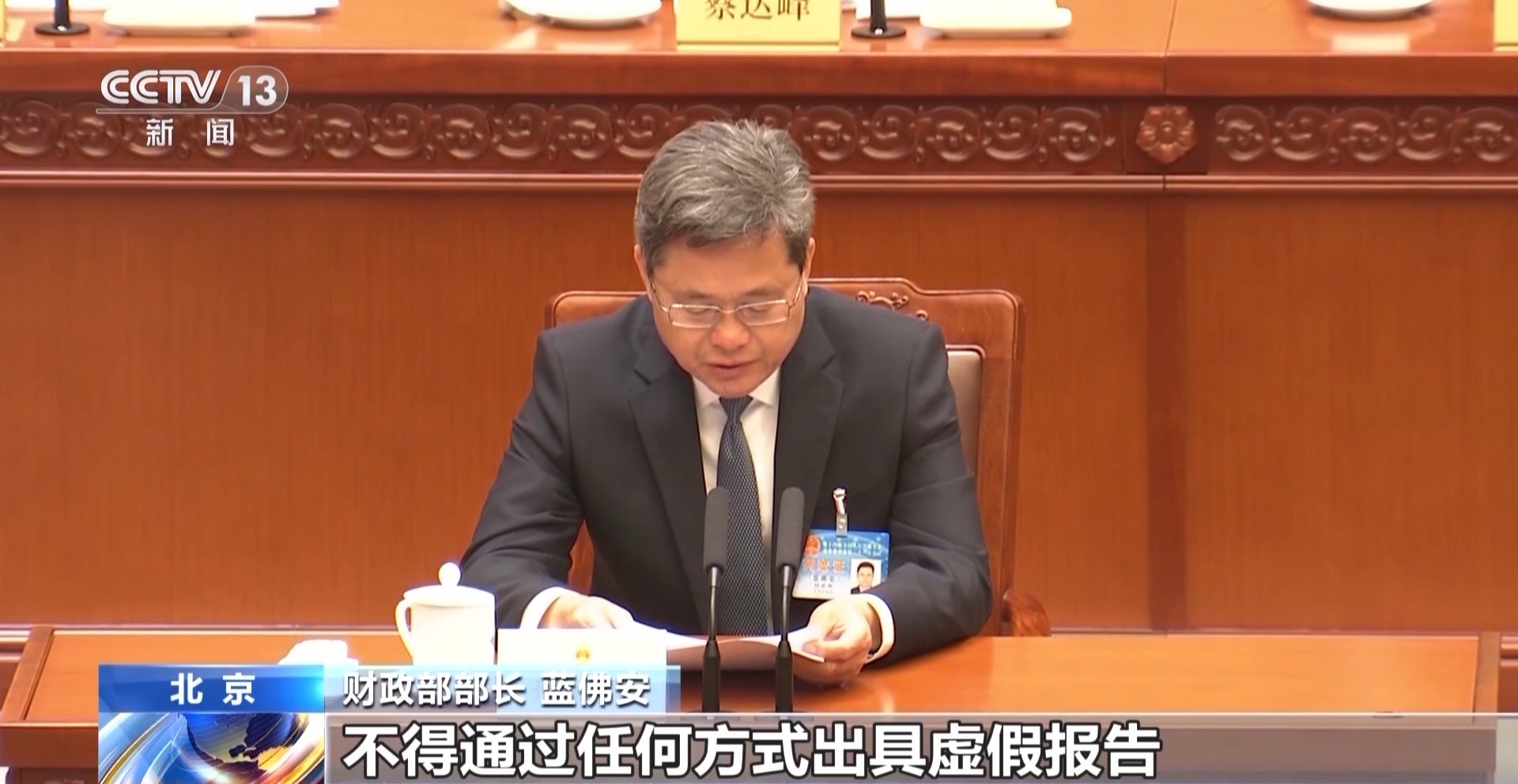 我国拟修改注册会计师法：严格准入 审计造假零容忍