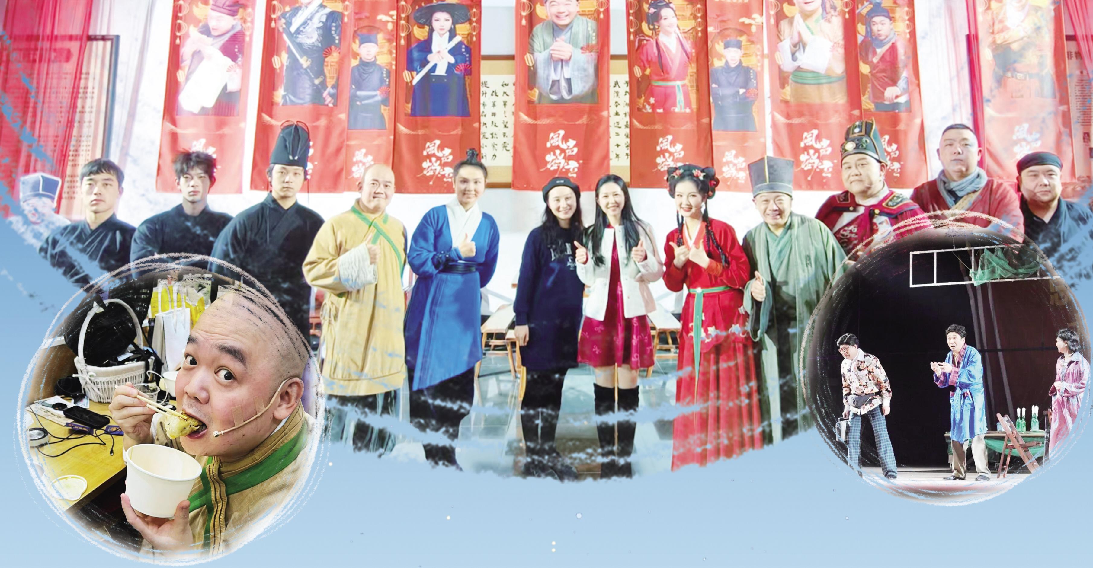 武汉说唱团“四代同堂” “精酿”独属江城的汉派幽默