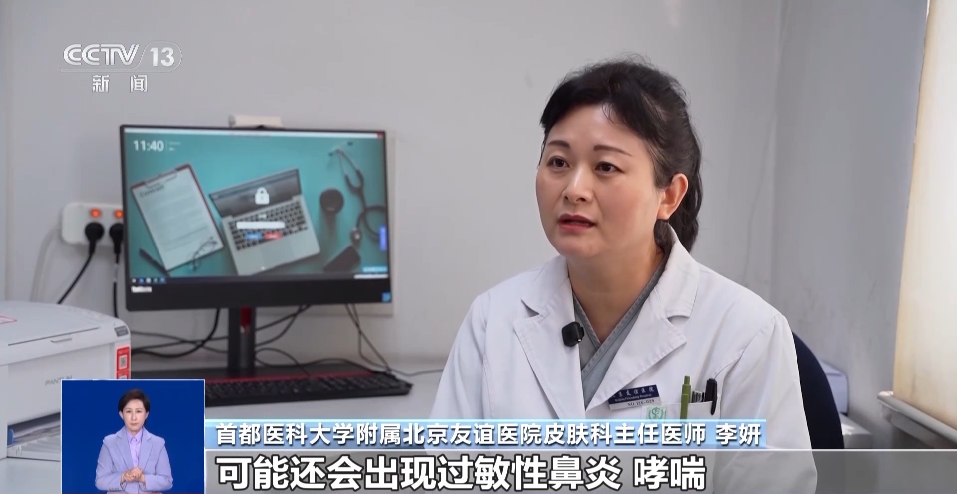过敏人士如何安全选购年宵花？专家支招