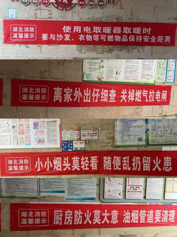  松滋消防多举措开展冬春火灾除患攻坚“百日行动”