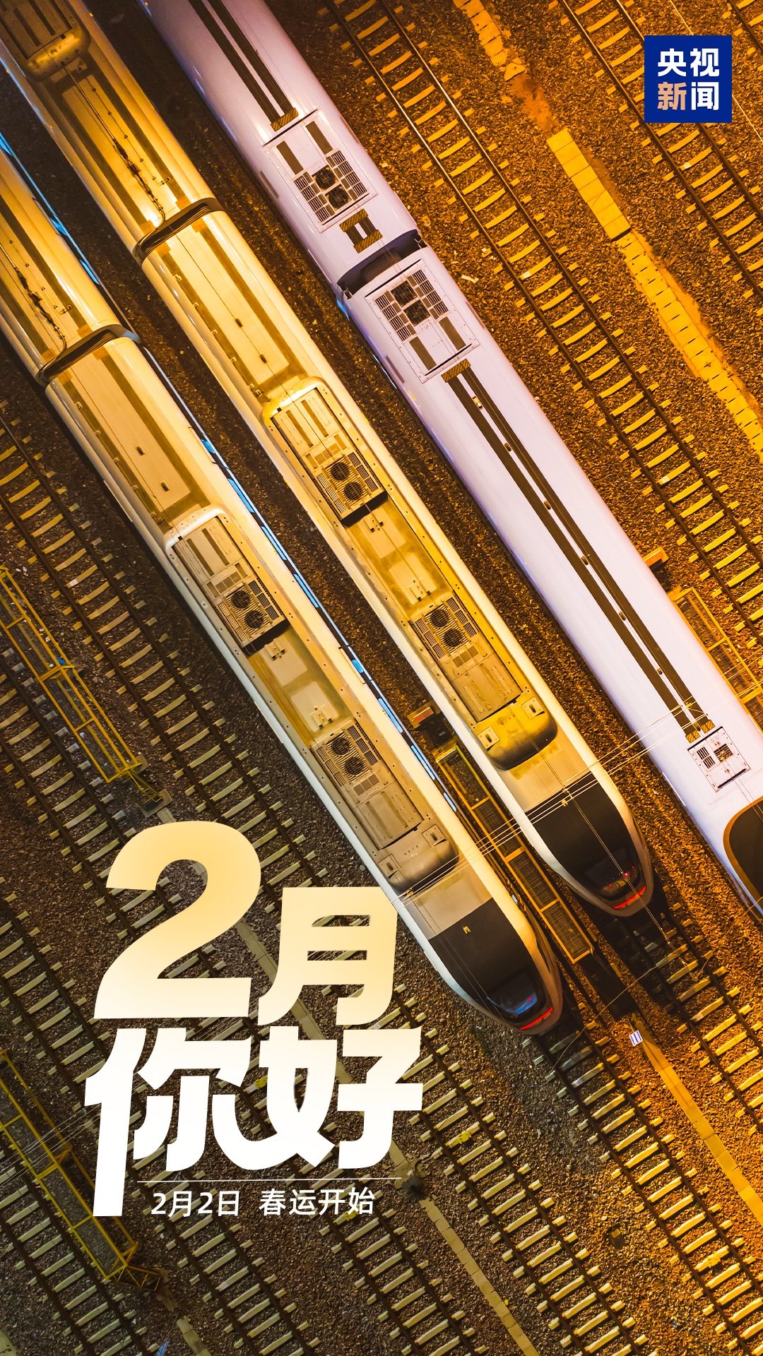 余杭新闻网4.23