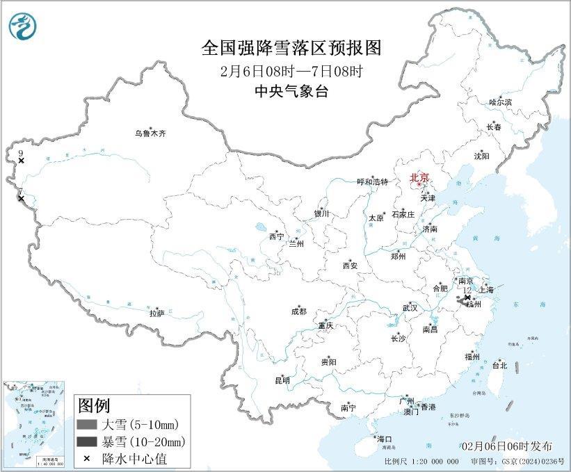 暴雪寒潮大风三预警齐发 0℃线将南压到闽北至湘北一带