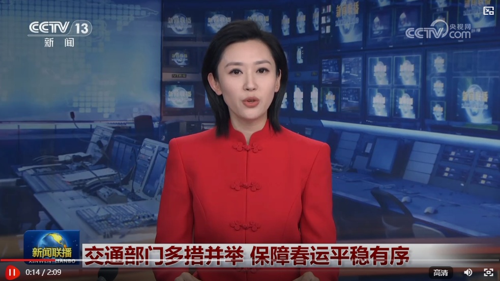 交通部门多措并举 保障春运平稳有序