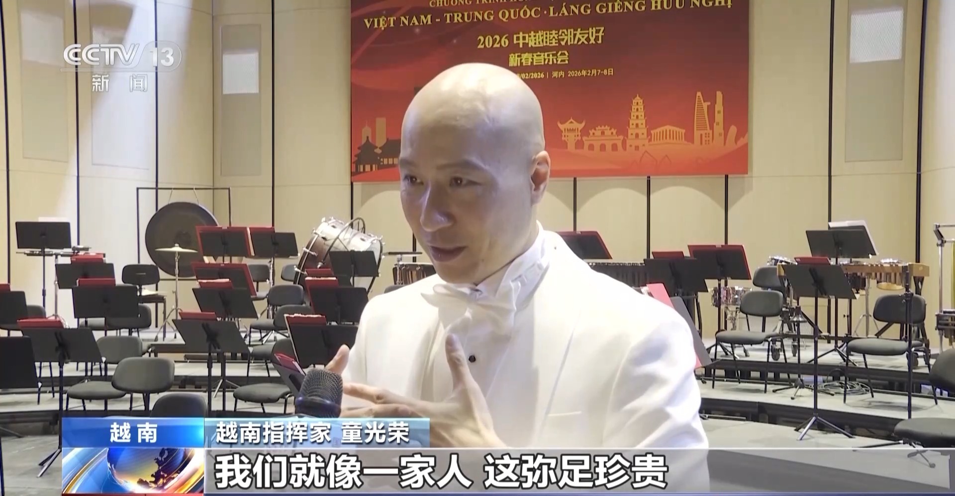 祝福中国年 多国举办多彩庆祝活动喜迎新春佳节