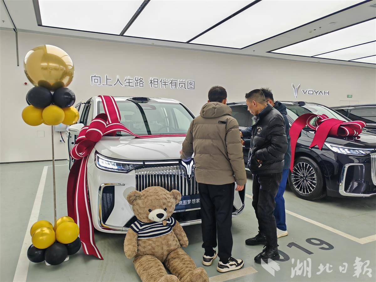 2026新春走基层·给老家带份“湖北造”丨儿子送上新年大礼！武汉老爸告别13年老面包车，喜提岚图梦想家