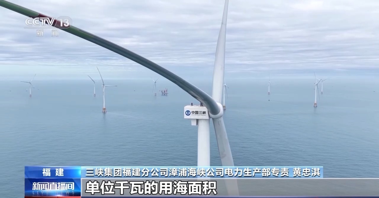视频丨海上大国重器如何铸就？总台记者探访全球首台20兆瓦海上风电机组(图4)